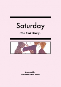 Saturday -The Pink Diary-（BOOTH）