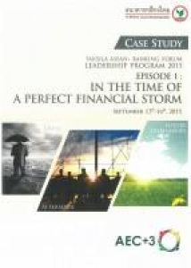 Case Study, Episode1: In the Time of a Perfect Financial Storm