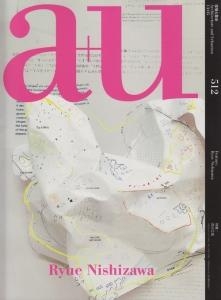 a+u 2013年5月号　西沢立衛 Ryue Nishizawa