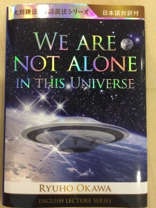 We are not alone in the universe