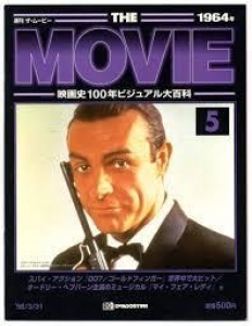 週刊　ザ・ムービー　No.5　1964年　映画史100年ビジュアル大百科　デアゴスティーニ