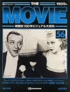 週刊ザ・ムービー　５６　１９３５年