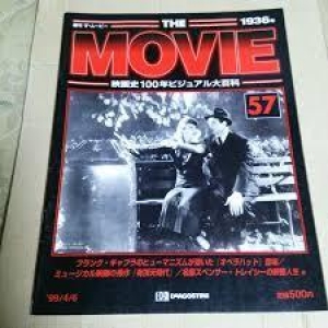 週刊　ザ・ムービー　映画史ビジュアル大百科　57