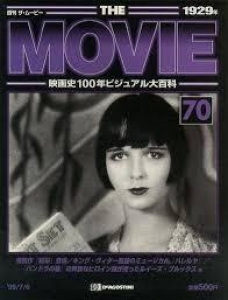 週刊　ザ・ムービ－　映画史ビジュアル大百科　70