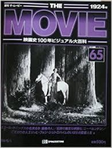 週刊　ザ・ムービ－　映画史ビジュアル大百科　65