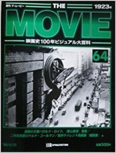 週刊　ザ・ムービ－　映画史ビジュアル大百科　64