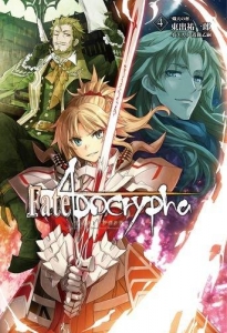 Fate Apocrypha Vol 4 熾天の杯 ネタバレありの感想 レビュー 読書メーター