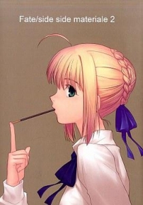 Fate/side side materiale 2
