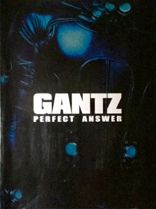 「GANTZ: PERFECT ANSWER」劇場パンフレット