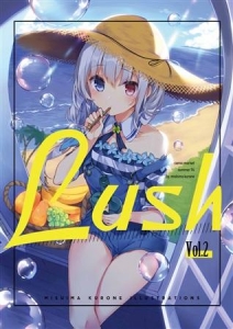 LUSHvol.2