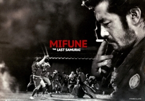 「MIFUNE:THE LAST SAMURAI」劇場パンフレット