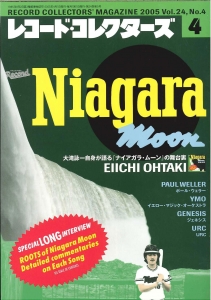 レコード・コレクターズ 2005年 4月号