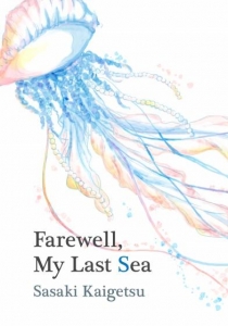 Farewell, My Last Sea
