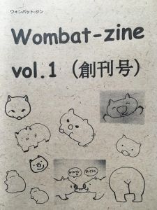 wombat-zine vol.1