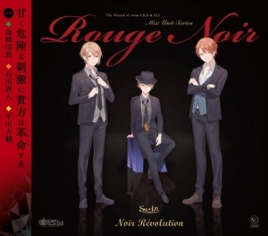 双子の魔法使いリコとグリ Noir Revolution ミックスユニットシリーズ Rouge Noir