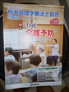 熊本県理学療法士協会の本おすすめランキング一覧 作品別の感想 レビュー 読書メーター