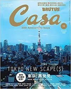 Casa BRUTUS(カーサ ブルータス) 2018年 11月号 [東京、再発見。]