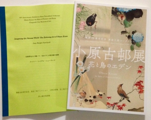 原安三郎コレクション　小原古邨展 ―花と鳥のエデン―