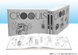 ORION SCRIBBLES with CROQUIS ULTIMATE EDITION Vol.1～4 セット