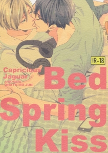 Bed Spring Kiss