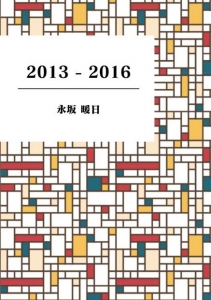 2013-2016