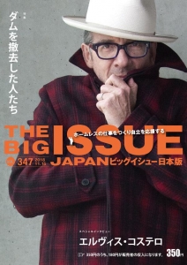 THE BIG ISSUE JAPAN VOL.347