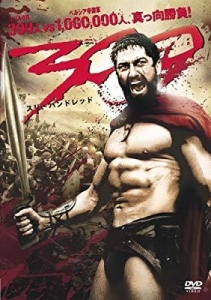 ３００ 〈スリーハンドレッド〉 [DVD]