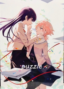 puzzle