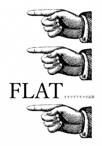 FLAT