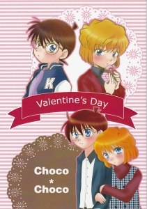 Choco*Choco