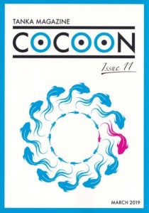 季刊同人歌誌「ＣＯＣＯＯＮ」Ｉｓｓｕｅ１１