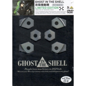 GHOST IN THE SHELL ''LIMITED EDITION''