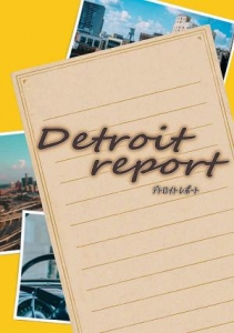 Detroit reporot