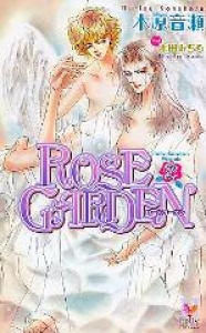 ROSE GARDEN 2