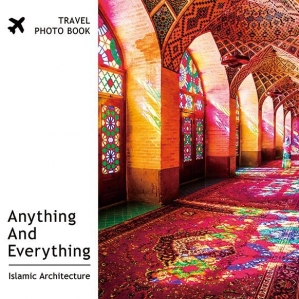 Anything And Everything -Islamic Architecture-