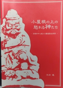 ぬばたまおろち しらたまおろち Kindle 感想 白鷺 あおい 読書メーター