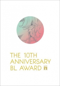 THE 10TH ANNIVERSARY BL AWARD