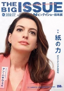 THE BIG ISSUE JAPAN VOL.359