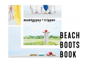 BEACH BOOTS BOOK