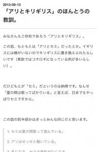 「アリとキリギリス」のほんとうの教訓