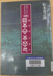 2025年最新】松本善之助の人気アイテム - メルカリ