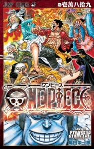 ONE PIECE 壱萬八拾九巻