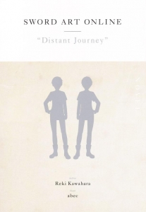 ソードアート･オンライン "Distant Journey"