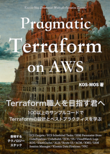 Pragmatic Terraform on AWS