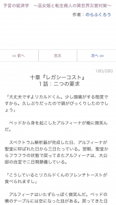 予言の経済学 N6472dl 十章 レガシーコスト 感想 レビュー 読書メーター