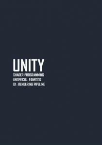 Unity Shader Programming Vol.01