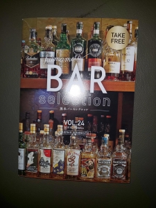 Kumamoto BAR Selection VOL.24