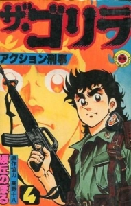 坂丘のぼるの本おすすめランキング一覧｜作品別の感想・レビュー - 読書メーター