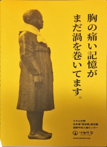 胸の痛い記憶がまだ渦を巻いています