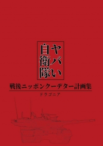 石動竜仁の本おすすめランキング一覧 作品別の感想 レビュー 読書メーター